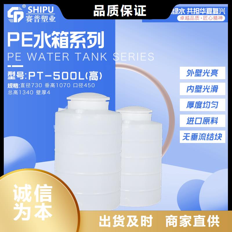 塑料水箱物流周转箱货真价实