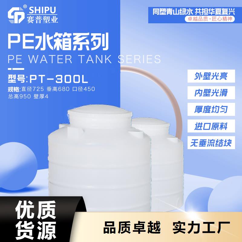 物流周转箱-视频-桃江|赫山|株洲|娄底|湘西|永州|常德|长沙赛普物流周转箱_ 赛普塑料制品(益阳市分公司)