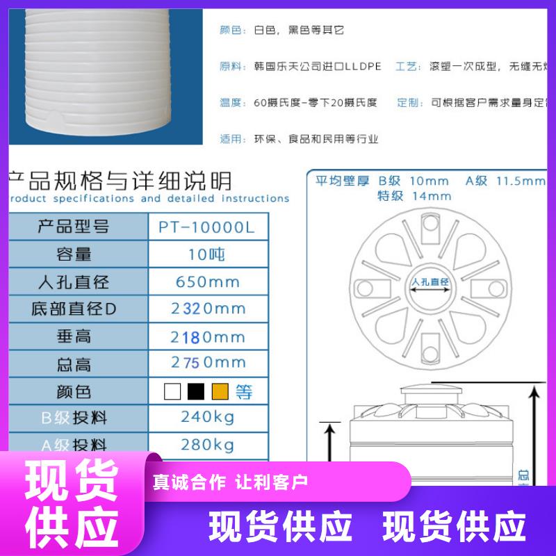 塑料水箱PE加药箱免费安装