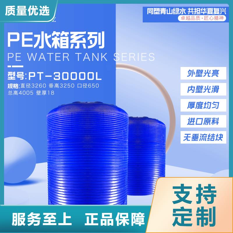 塑料水箱-塑料储罐专业品质