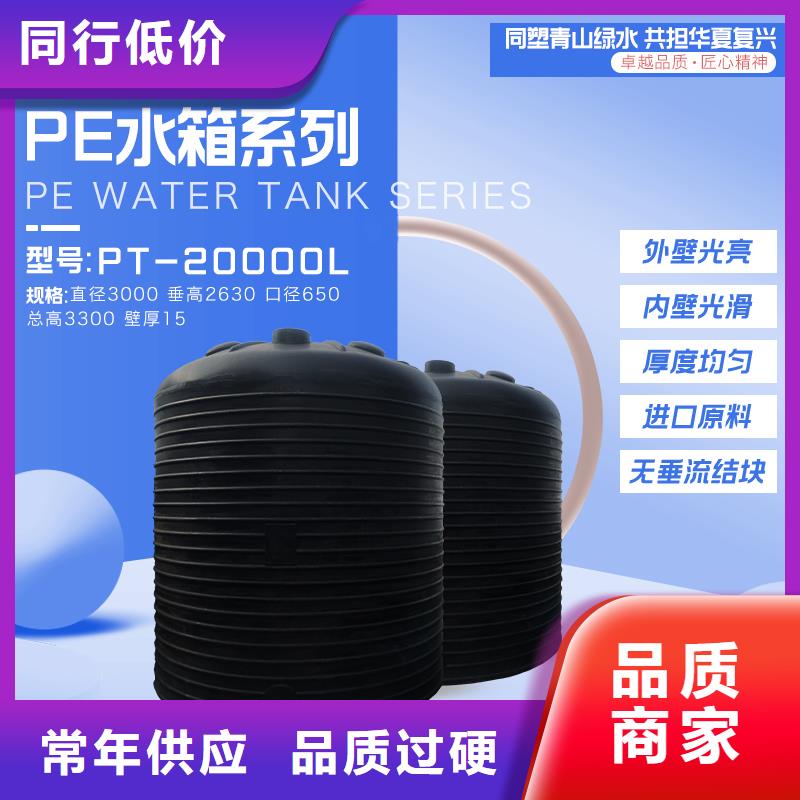 塑料水箱塑料托盘来电咨询