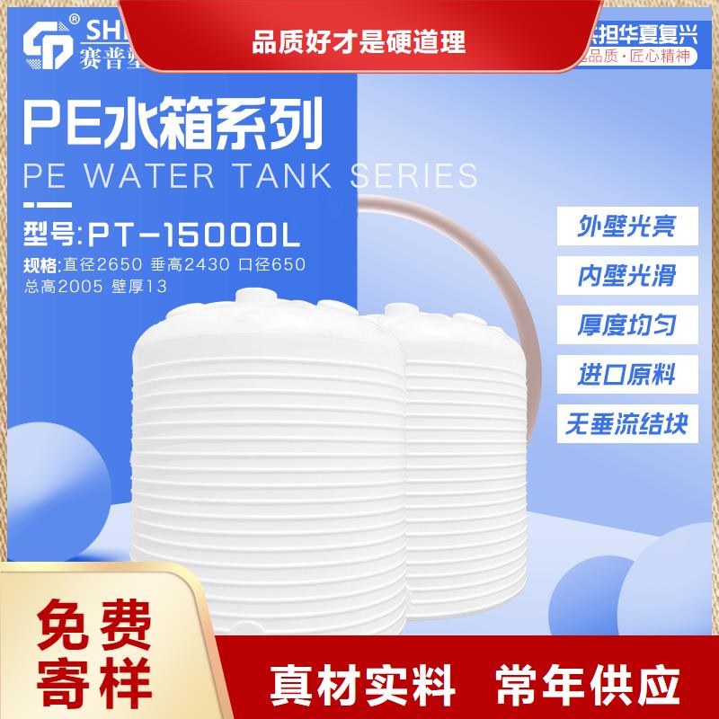 塑料水箱塑料托盘来电咨询