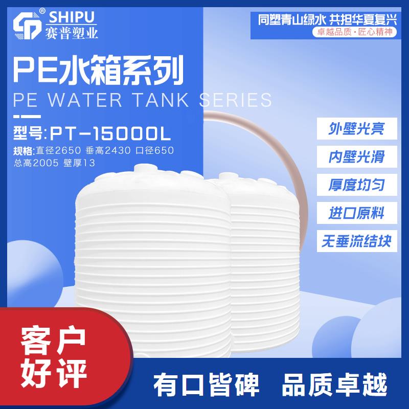物流周转箱-视频-桃江|赫山|株洲|娄底|湘西|永州|常德|长沙赛普物流周转箱_ 赛普塑料制品(益阳市分公司)