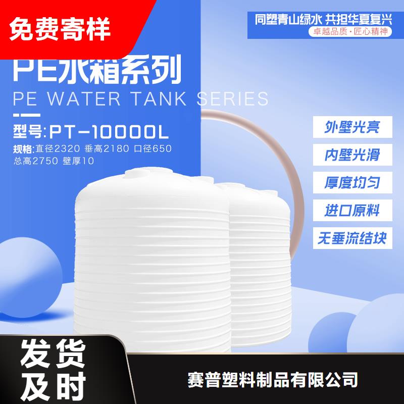 塑料水箱塑料托盘来电咨询