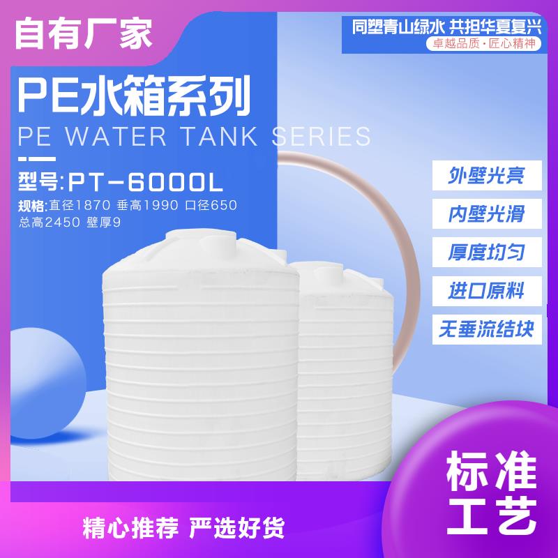塑料水箱塑料托盘来电咨询