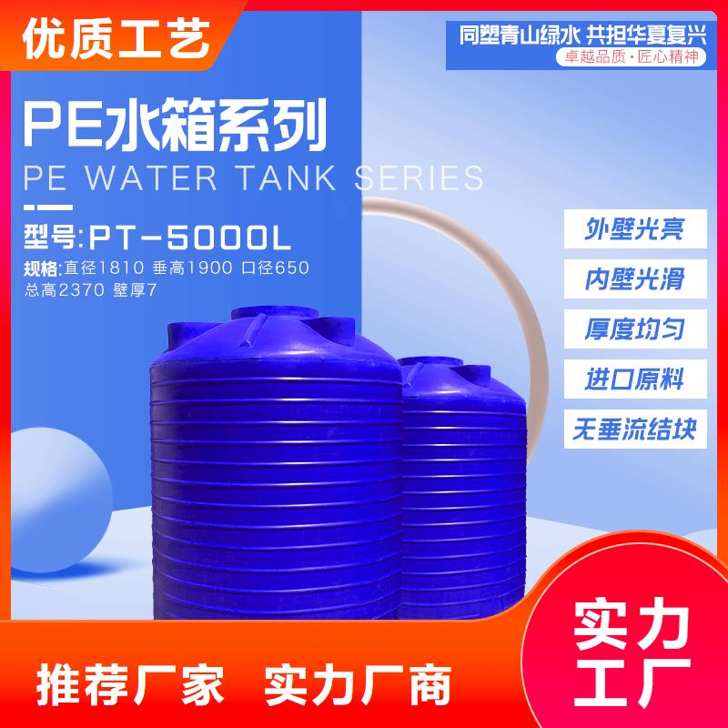 塑料水箱塑料托盘来电咨询