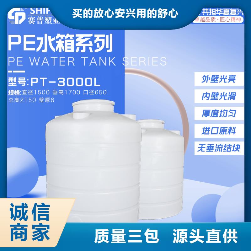 塑料水箱物流周转箱货真价实