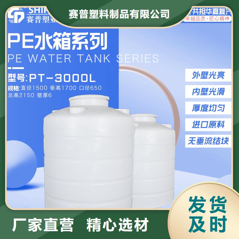 塑料水箱塑料托盘来电咨询