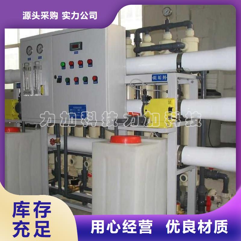 PE加药箱塑料水箱质量检测