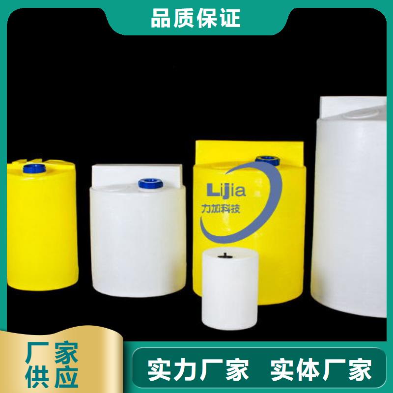 PE加药箱,物流周转箱做工细致