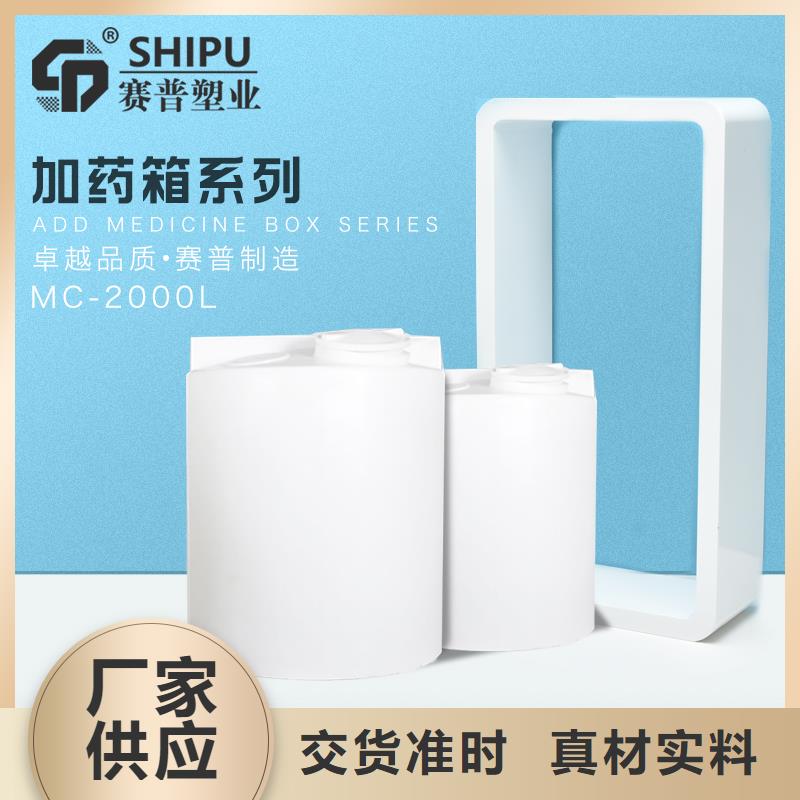 PE加药箱-塑料垃圾桶行业优选