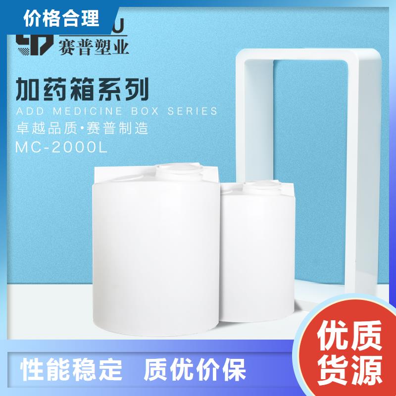 PE加药箱塑料水箱质量检测