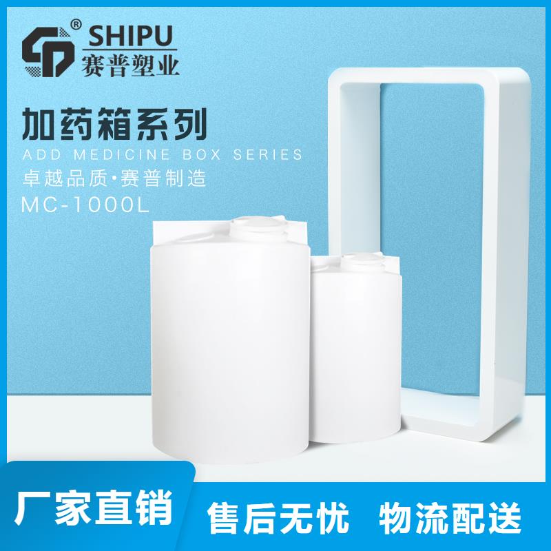 物流周转箱-视频-物流周转箱-赛普塑料制品(长沙市分公司)服务区域天心|岳麓|永州|邵阳|湘潭|湘西|衡阳|娄底|岳阳