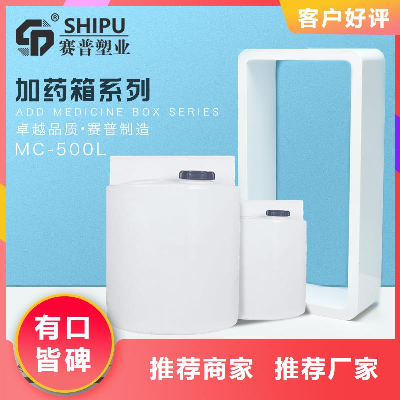 物流周转箱-视频-物流周转箱-赛普塑料制品(长沙市分公司)服务区域天心|岳麓|永州|邵阳|湘潭|湘西|衡阳|娄底|岳阳