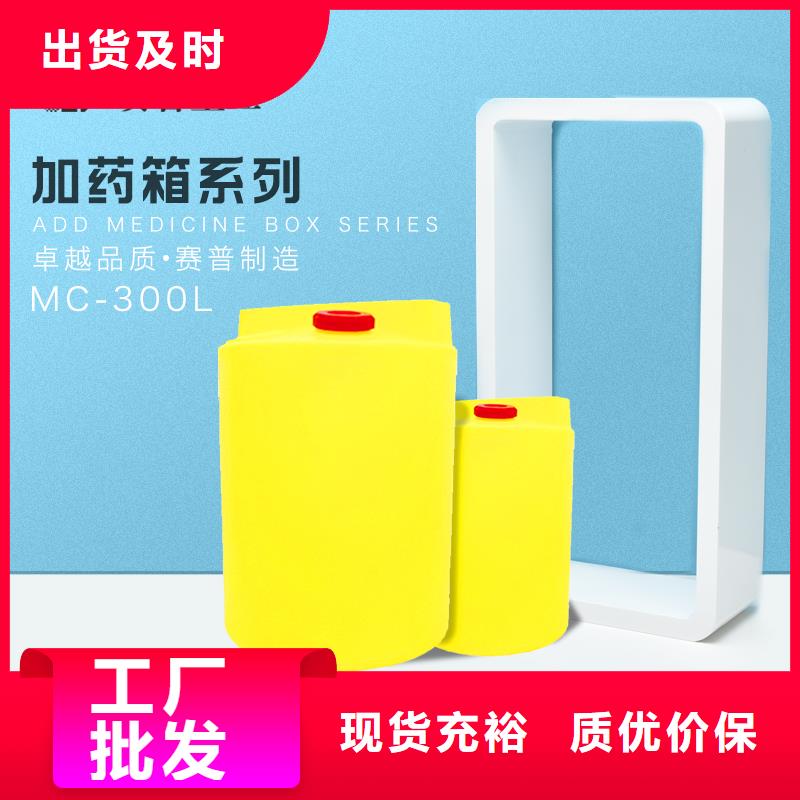 PE加药箱,物流周转箱做工细致