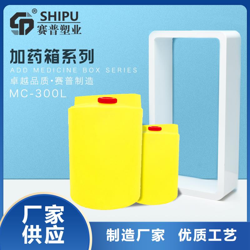 物流周转箱-视频-物流周转箱-赛普塑料制品(长沙市分公司)服务区域天心|岳麓|永州|邵阳|湘潭|湘西|衡阳|娄底|岳阳