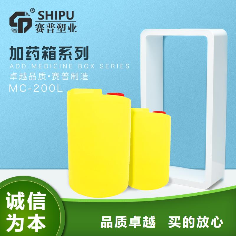 PE加药箱-塑料垃圾桶行业优选