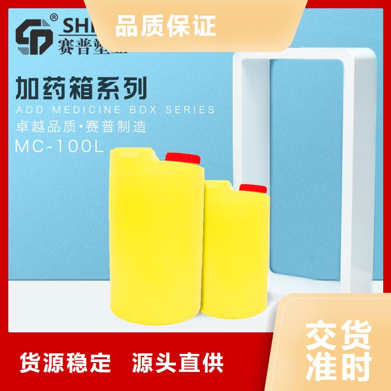 PE加药箱,分类垃圾桶拒绝中间商