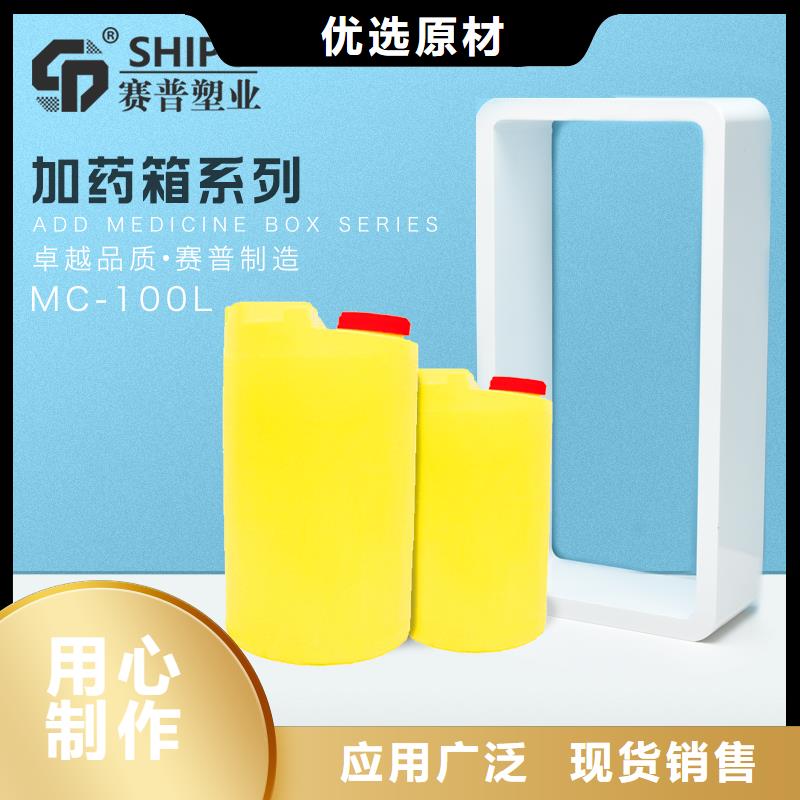 PE加药箱卧式储罐欢迎来电咨询