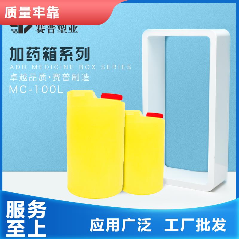 PE加药箱,物流周转箱做工细致