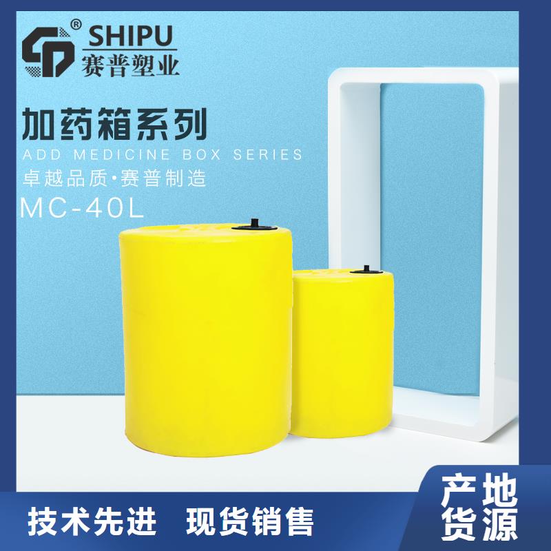 PE加药箱-塑料垃圾桶行业优选