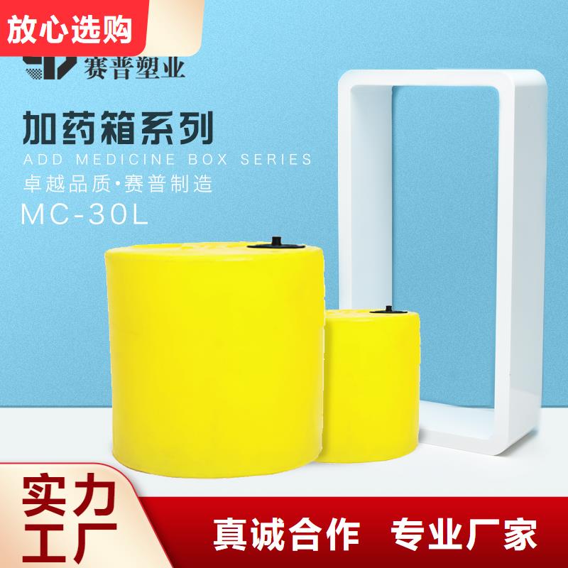 物流周转箱-视频-物流周转箱-赛普塑料制品(长沙市分公司)服务区域天心|岳麓|永州|邵阳|湘潭|湘西|衡阳|娄底|岳阳