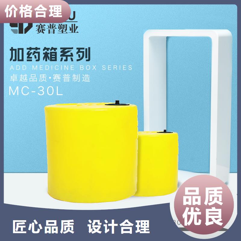 PE加药箱现货直发