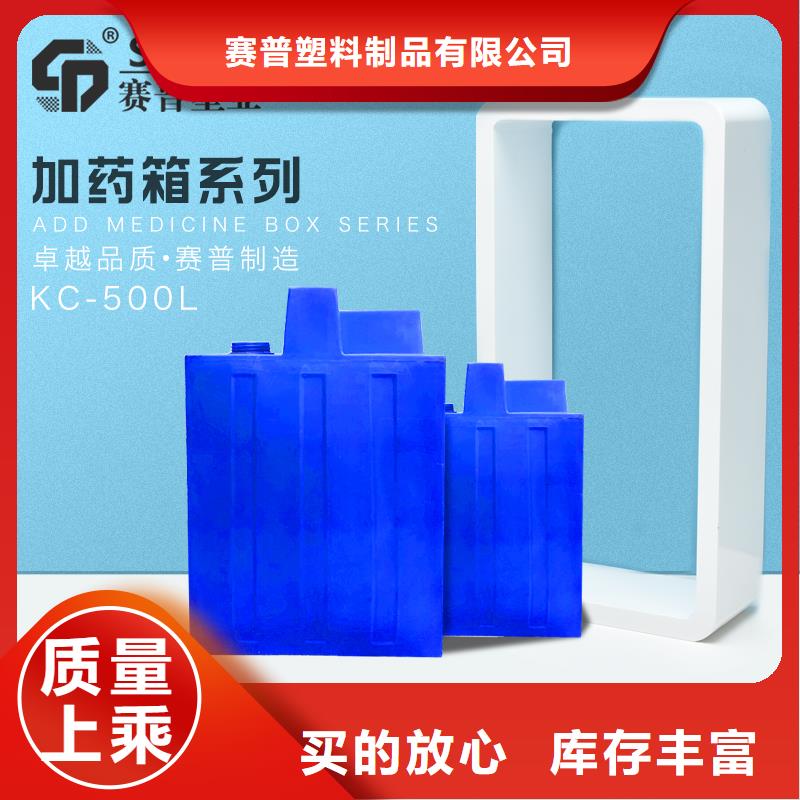 物流周转箱-视频-邯郸市物流周转箱-当地可服务区域临漳|邯山|承德|石家庄|邢台|廊坊|沧州|衡水|秦皇岛