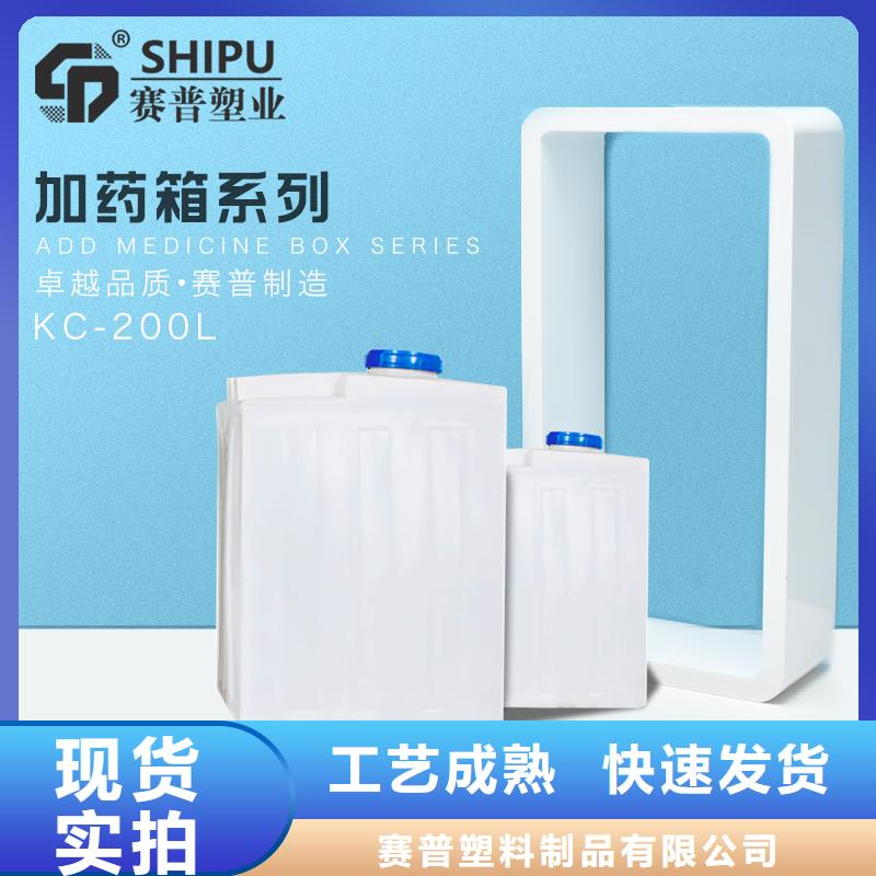 物流周转箱-视频-吉林省延边市赛普物流周转箱可服务区域珲春|图们|长春|辽源|四平|吉林|通化等