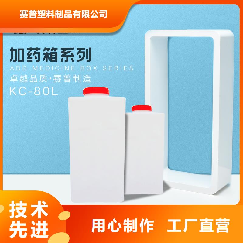 物流周转箱-视频-邯郸市物流周转箱-当地可服务区域临漳|邯山|承德|石家庄|邢台|廊坊|沧州|衡水|秦皇岛