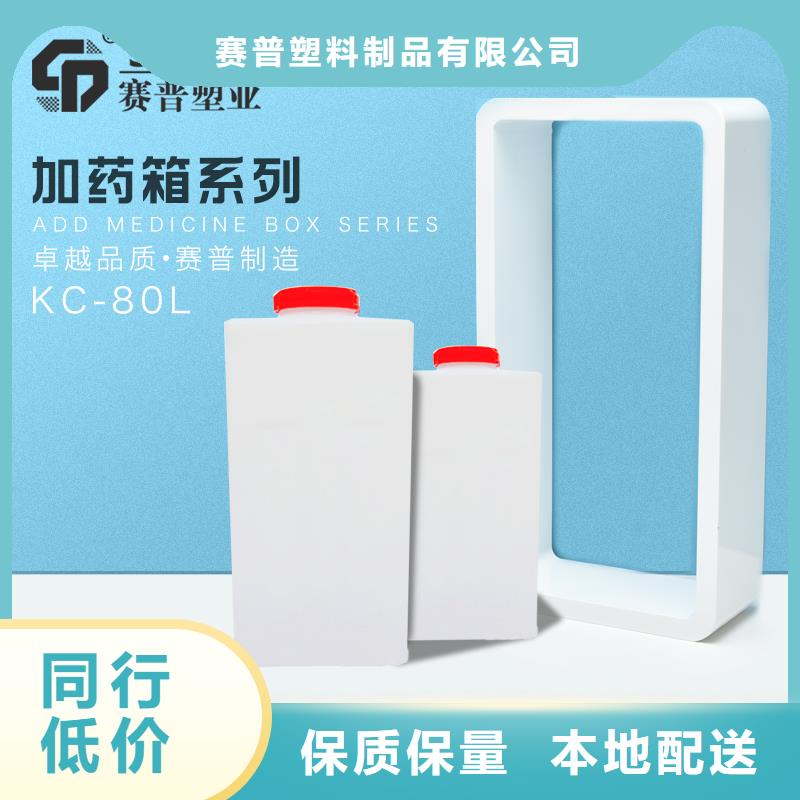 物流周转箱-视频-吉林省延边市赛普物流周转箱可服务区域珲春|图们|长春|辽源|四平|吉林|通化等