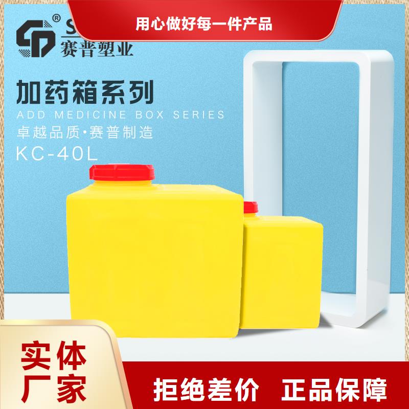PE加药箱-塑料垃圾桶行业优选