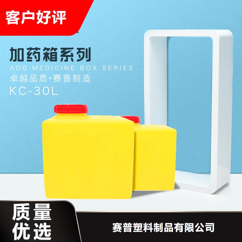 物流周转箱-视频-物流周转箱-赛普塑料制品(长沙市分公司)服务区域天心|岳麓|永州|邵阳|湘潭|湘西|衡阳|娄底|岳阳