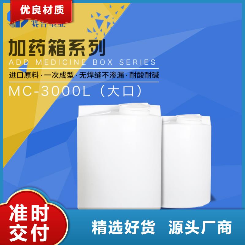 物流周转箱-视频-吉林省延边市赛普物流周转箱可服务区域珲春|图们|长春|辽源|四平|吉林|通化等