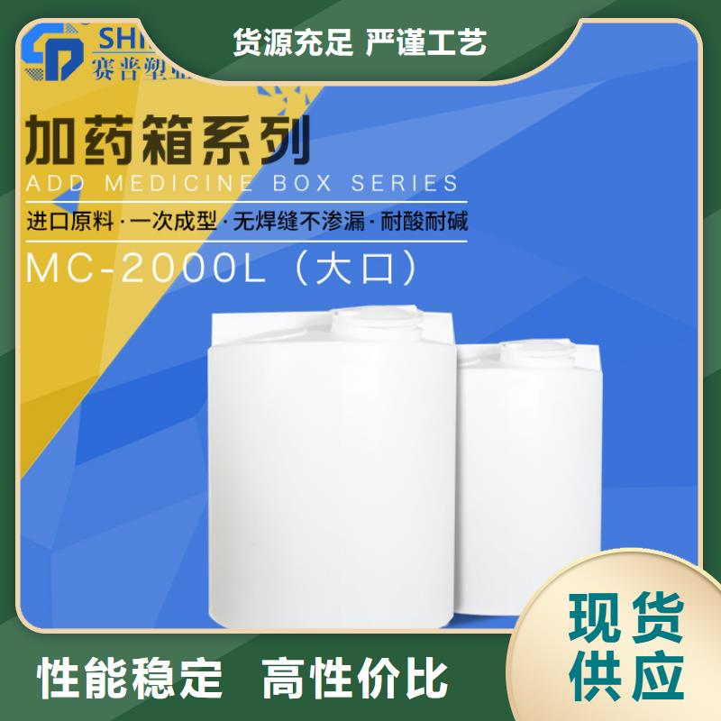 PE加药箱塑料渔船厂家自营