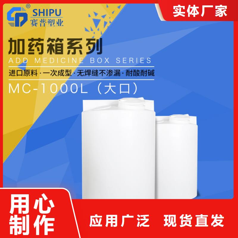PE加药箱塑料渔船厂家自营