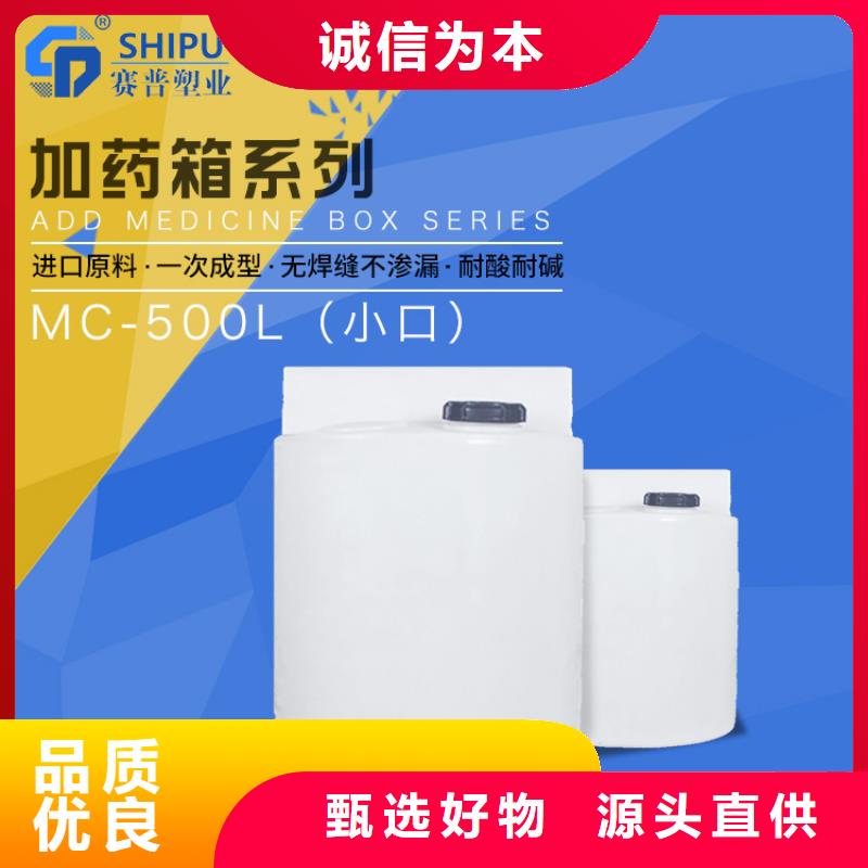 PE加药箱塑料渔船厂家自营