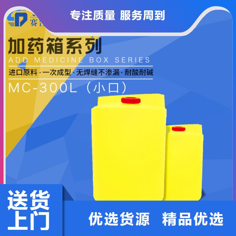 PE加药箱塑料渔船厂家自营