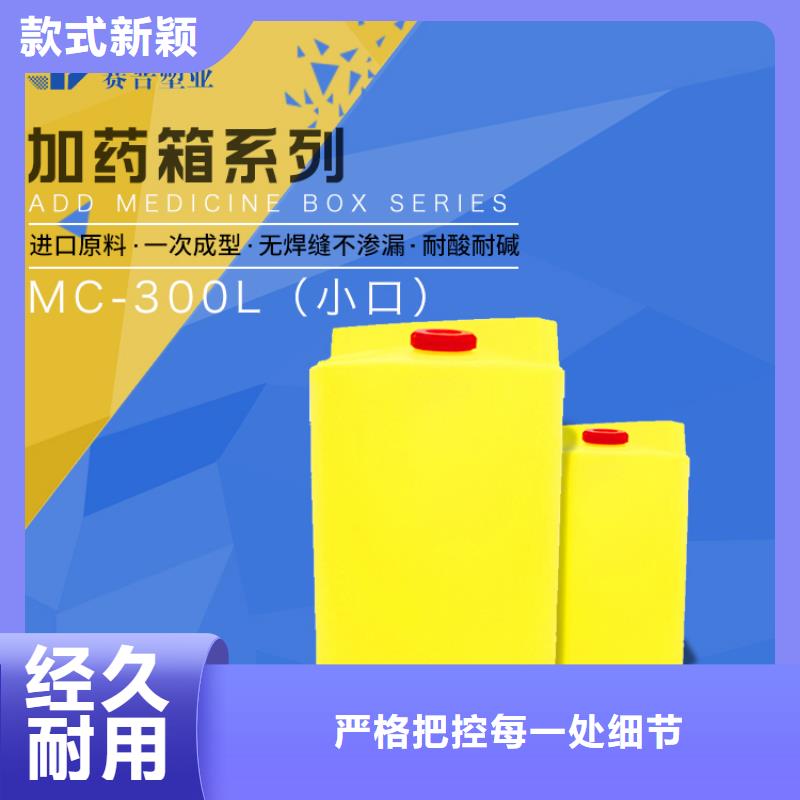 PE加药箱_塑胶栈板交货准时