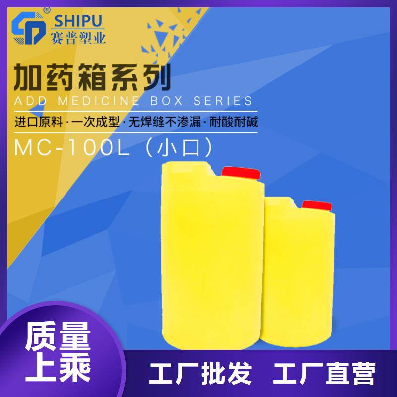 PE加药箱,分类垃圾桶拒绝中间商