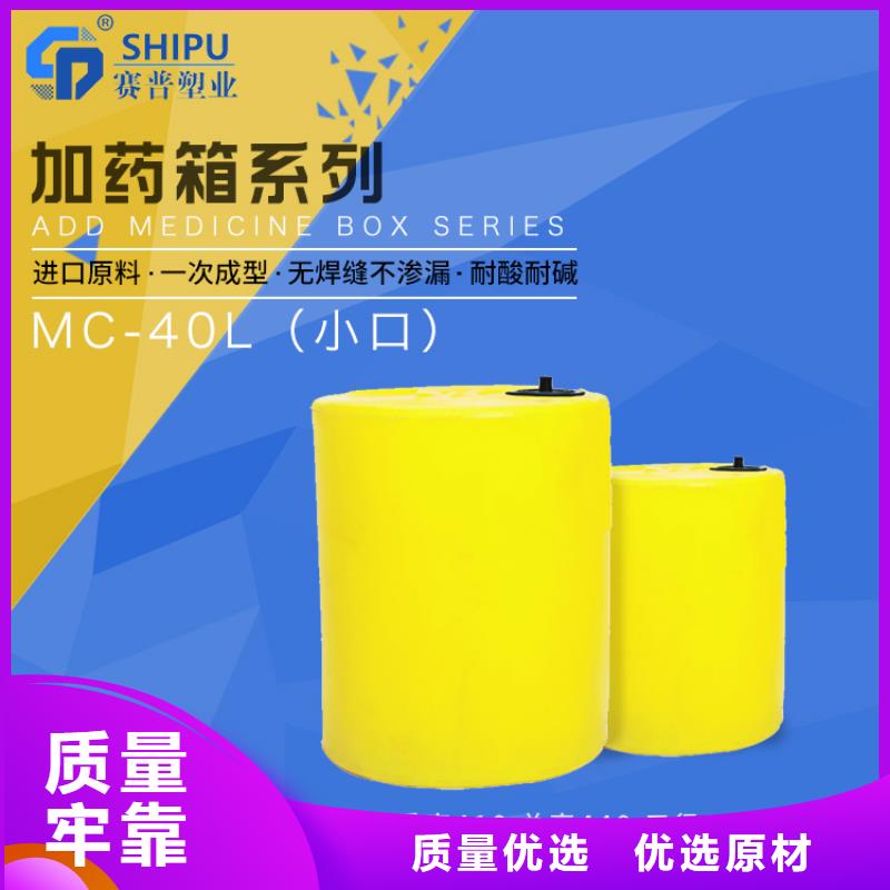 PE加药箱,物流周转箱做工细致