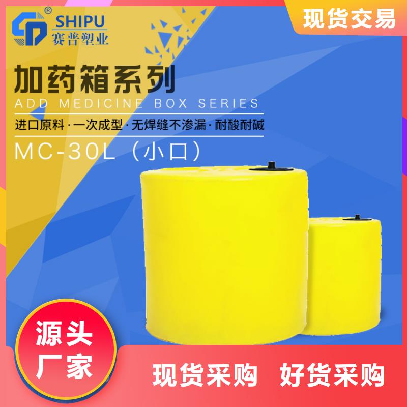 物流周转箱-视频-邯郸市物流周转箱-当地可服务区域临漳|邯山|承德|石家庄|邢台|廊坊|沧州|衡水|秦皇岛