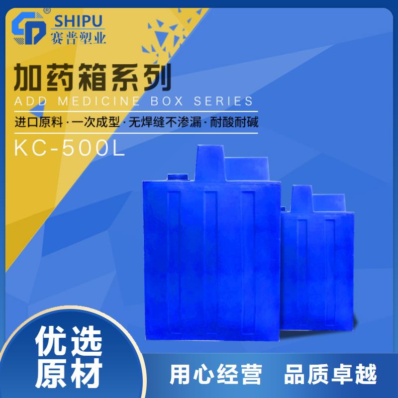 PE加药箱_塑胶栈板交货准时