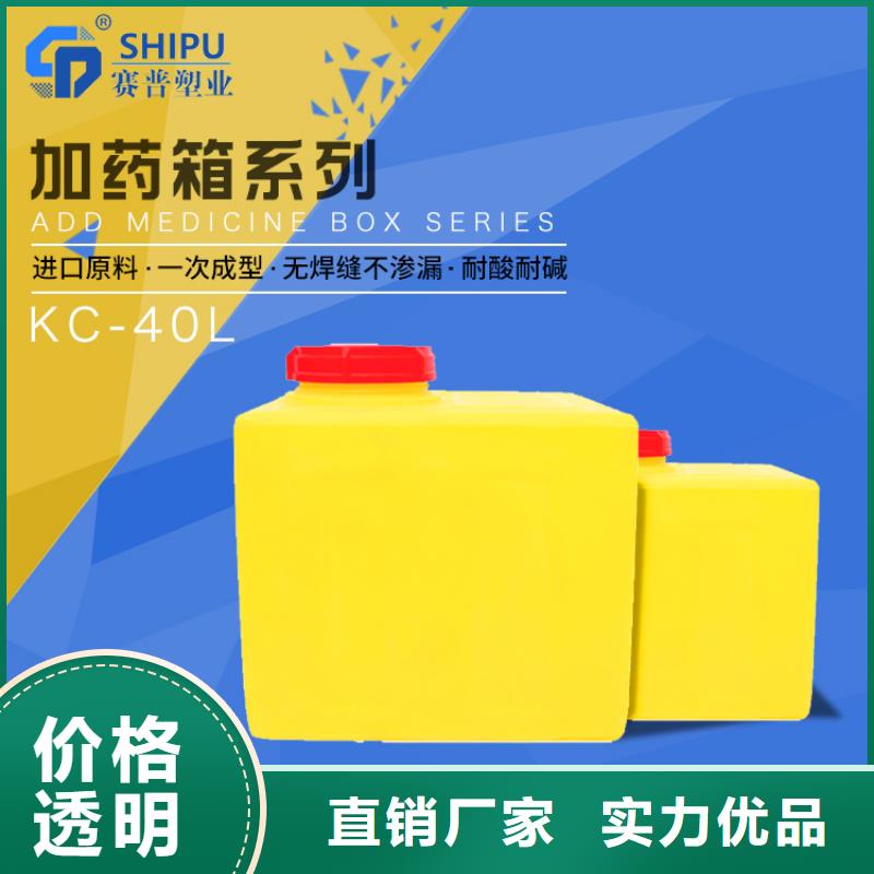 PE加药箱塑料水箱质量检测
