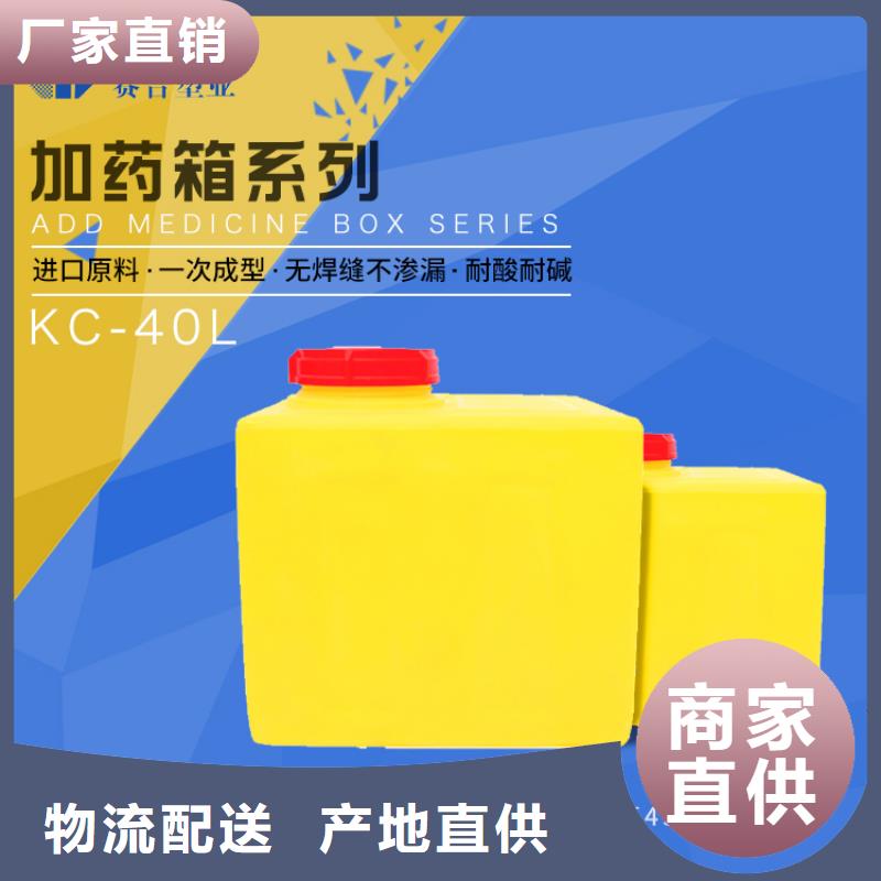 物流周转箱-视频-吉林省延边市赛普物流周转箱可服务区域珲春|图们|长春|辽源|四平|吉林|通化等