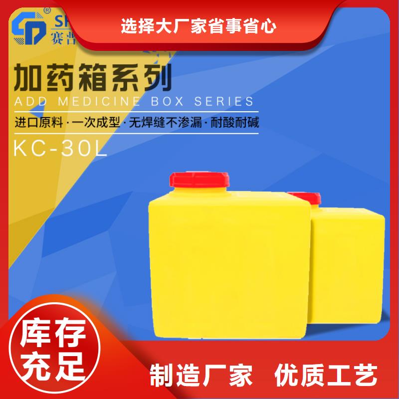 PE加药箱_塑胶栈板交货准时
