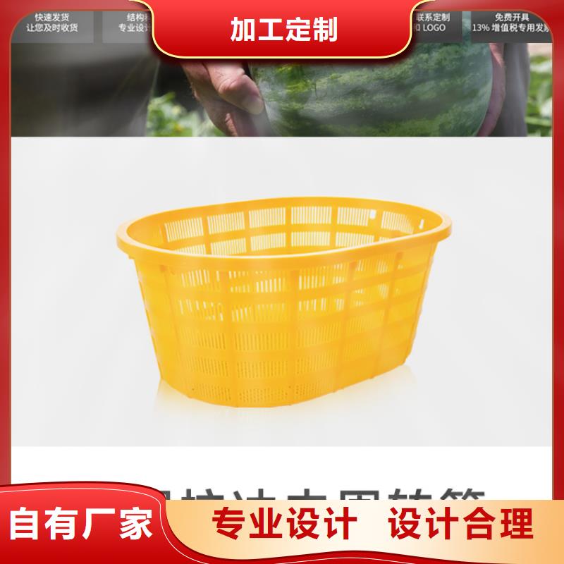 物流周转箱-视频-呼和浩特|乌海|通辽|呼伦贝尔|鄂尔多斯|包头|阿拉善赛普物流周转箱_ 赛普塑料制品(锡林郭勒市分公司)