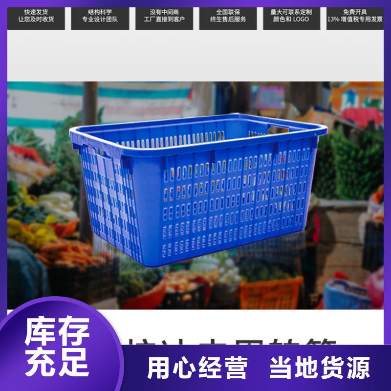 塑料筐塑料渔船一站式服务