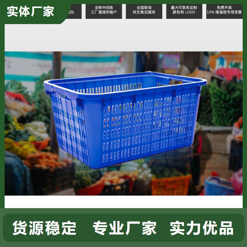 物流周转箱-视频-日喀则|林芝|山南|昌都|阿里物流周转箱多年经验值得信赖-赛普塑料制品(西藏分公司)