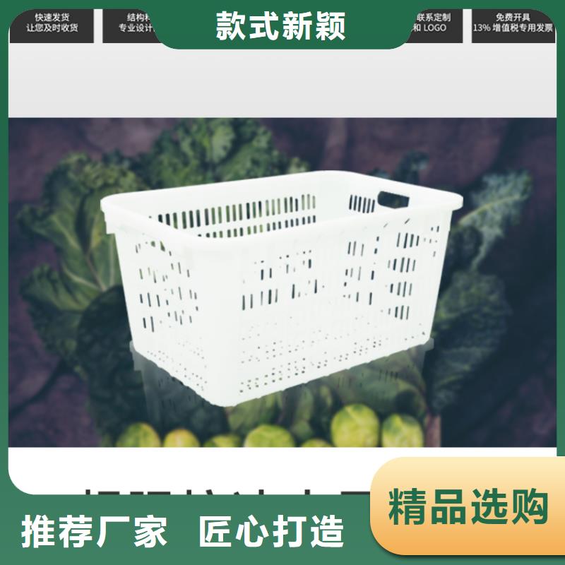 物流周转箱-视频-日喀则|林芝|山南|昌都|阿里物流周转箱多年经验值得信赖-赛普塑料制品(西藏分公司)
